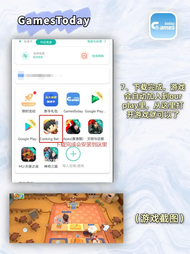 c7娱乐平台官网版下载登录入口截图3
